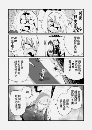 第19頁圖