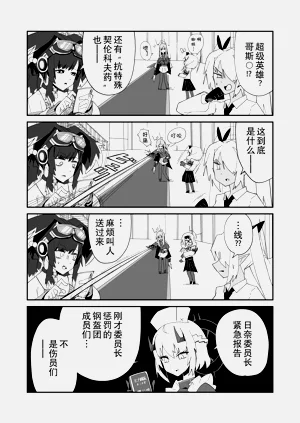 第20頁圖