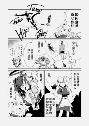第21頁圖