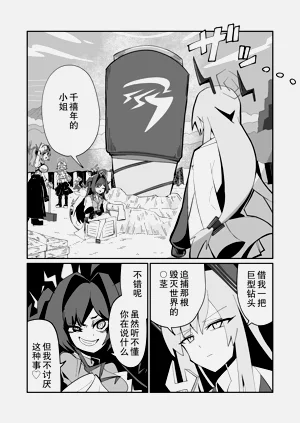 第24頁圖