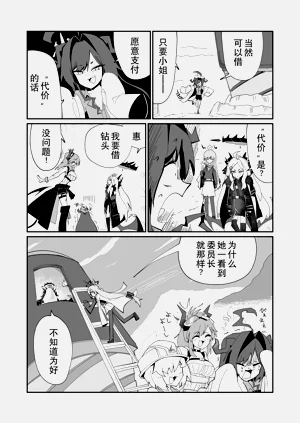 第25頁圖