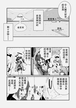 第26頁圖