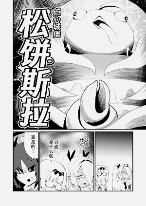 第29頁圖