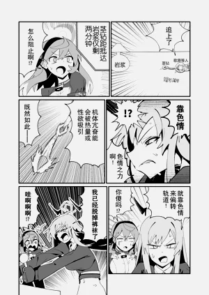 第31頁圖