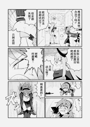 第32頁圖