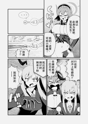 第33頁圖