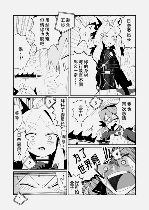 第34頁圖