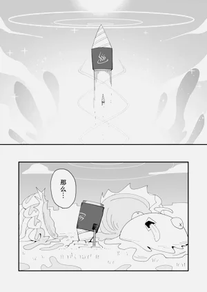 第38頁圖