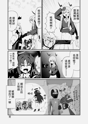 第39頁圖
