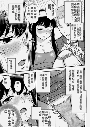 第7頁圖