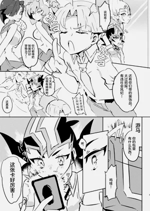 第2頁圖