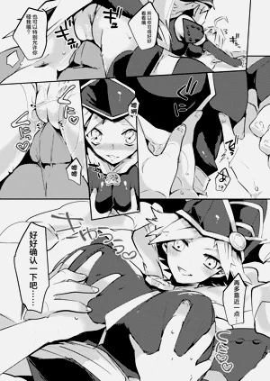 第8頁圖