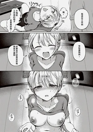 第6頁圖