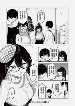 第26頁圖