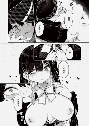 第9頁圖