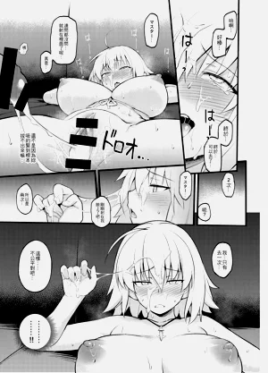 第23页图