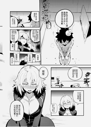 第5页图