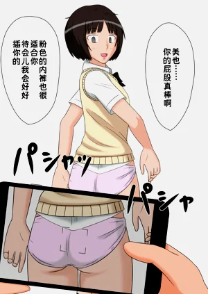 第3页图