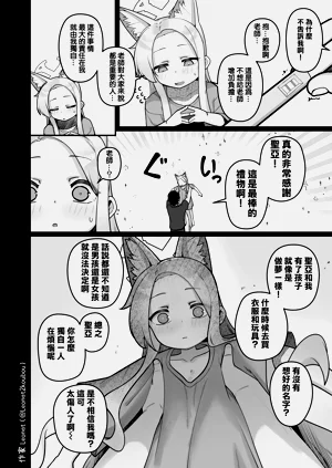 第18页图