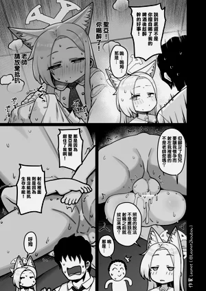 第7页图