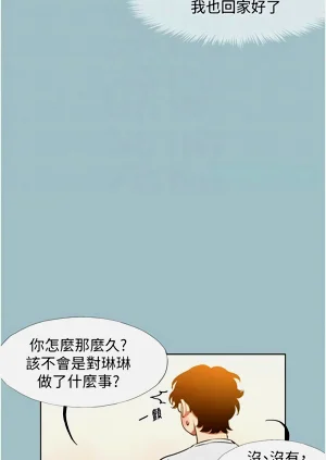 第211页图