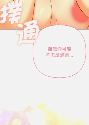 第156頁圖