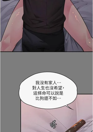 第106頁圖