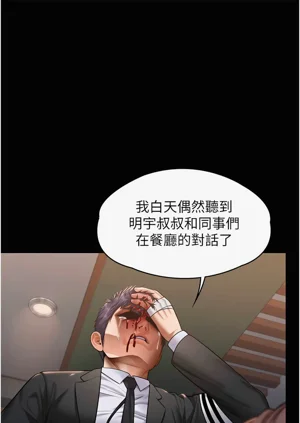 第121頁圖