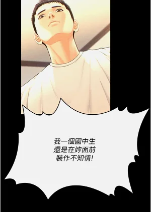 第94頁圖