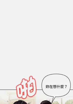 第213页图