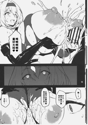 第11页图