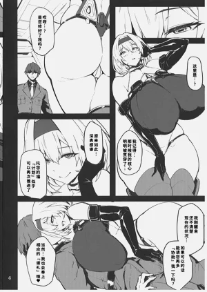 第3页图