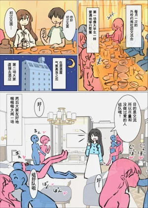 第30頁圖