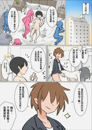 第35頁圖