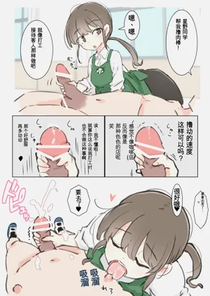 第31頁圖