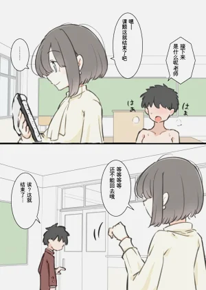 第43頁圖