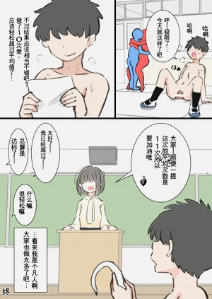 第70頁圖