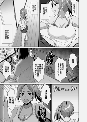 第3页图