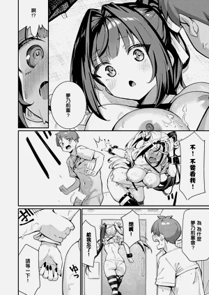 第20页图