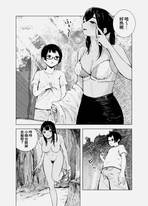 第16頁圖