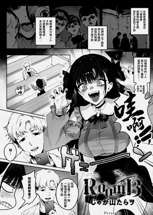 第2頁圖