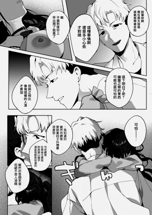 第22頁圖