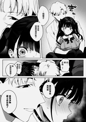 第9頁圖