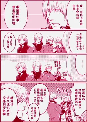 第2页图