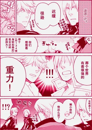 第4页图
