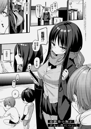 第2页图