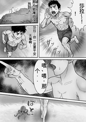 第25页图