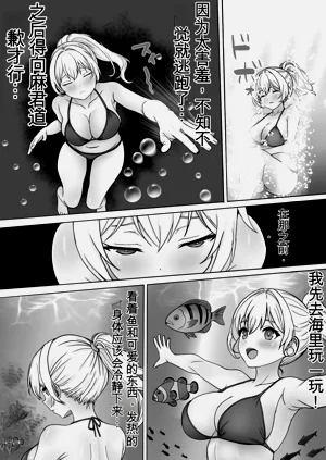 第5页图