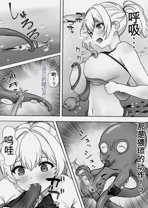 第9页图