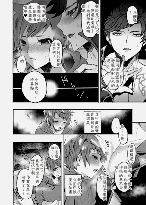 第10页图